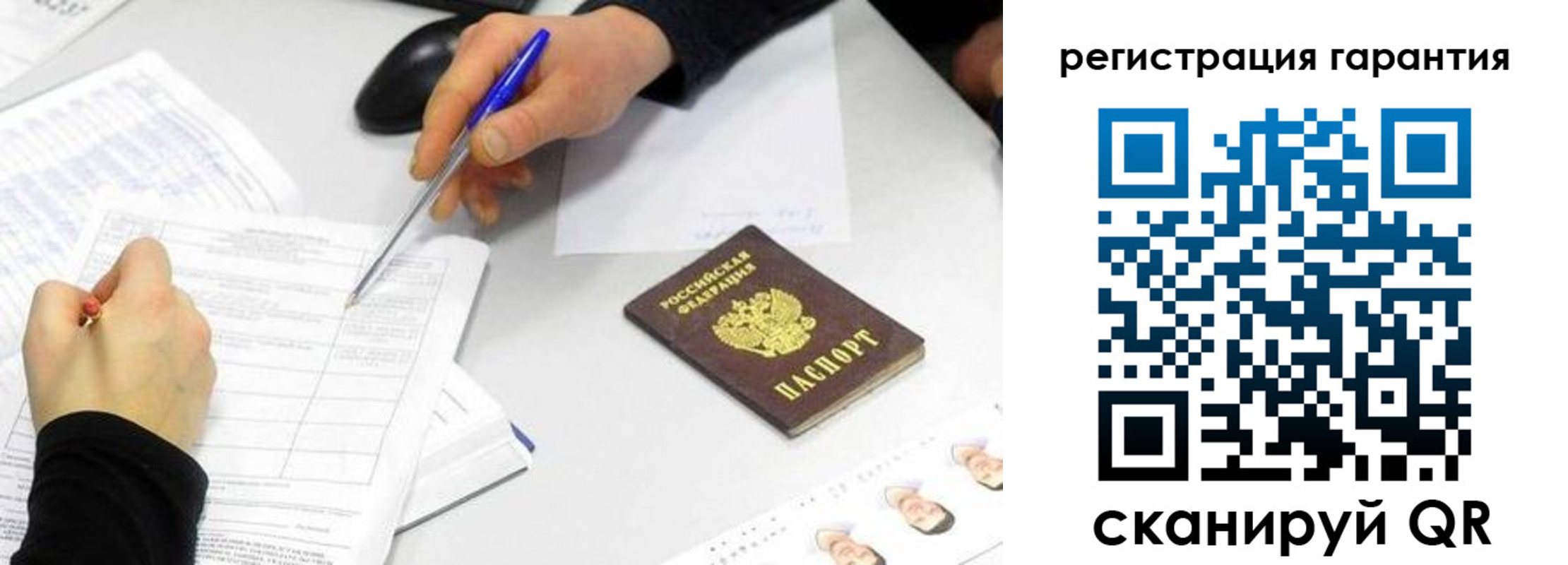 прописка штамп в Дигоре