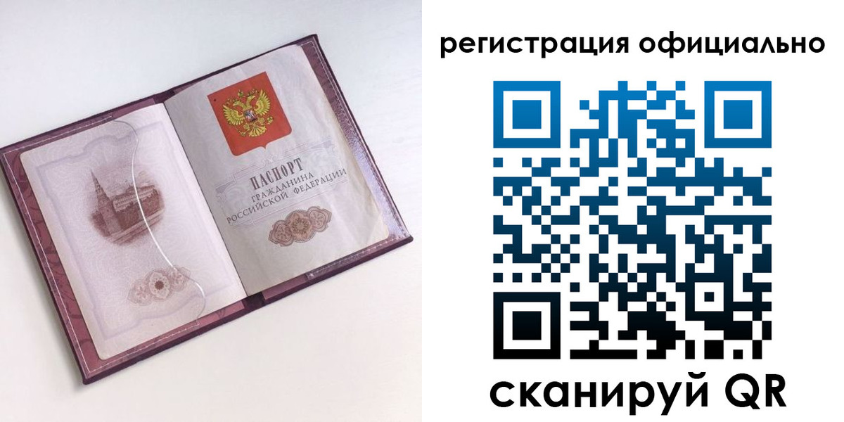 временная регистрация поиск в Дигоре